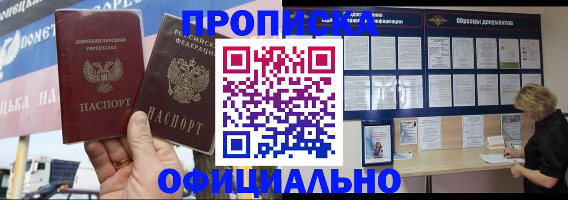 регистрация для школы в Подпорожье