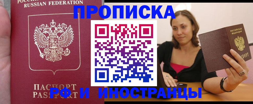 регистрация для школы в Подпорожье